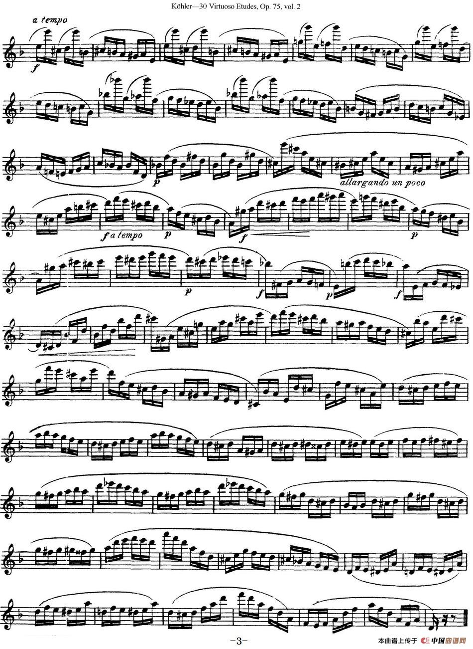 柯勒30首高级长笛练习曲作品75号（NO.29）长笛谱