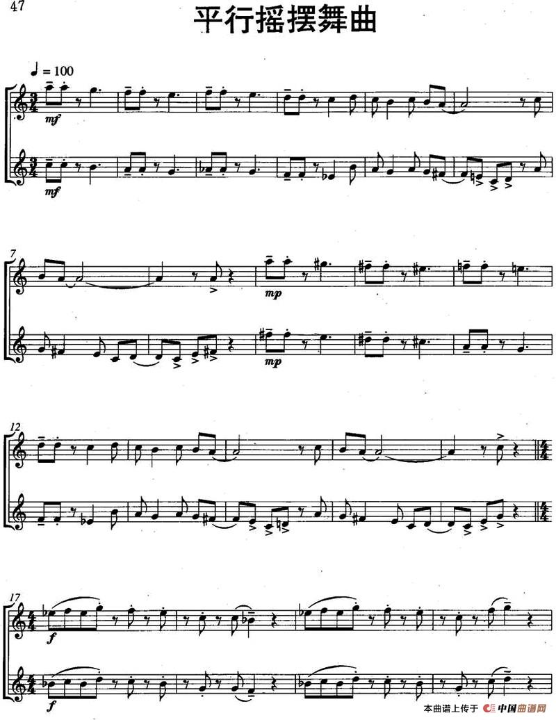 平行摇摆舞曲（Parallel Swing）（二重奏）长笛谱