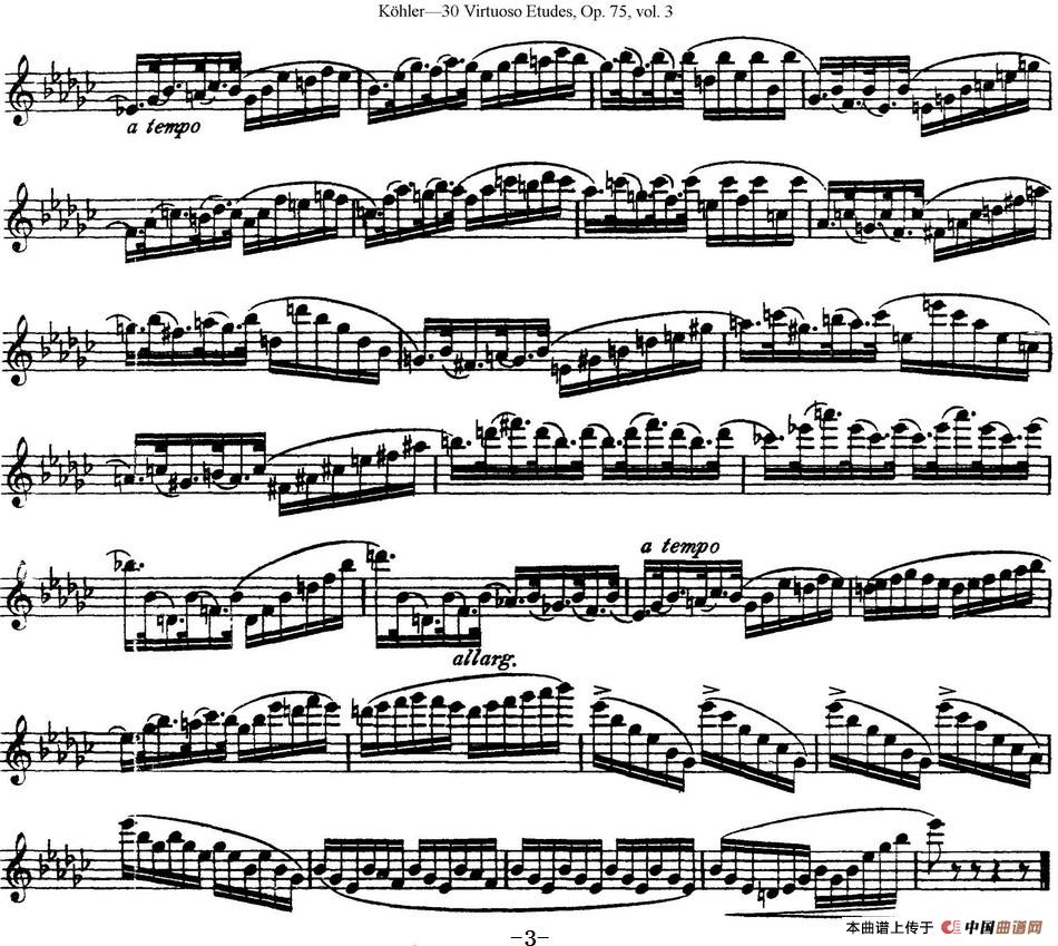 柯勒30首高级长笛练习曲作品75号（NO.21）长笛谱