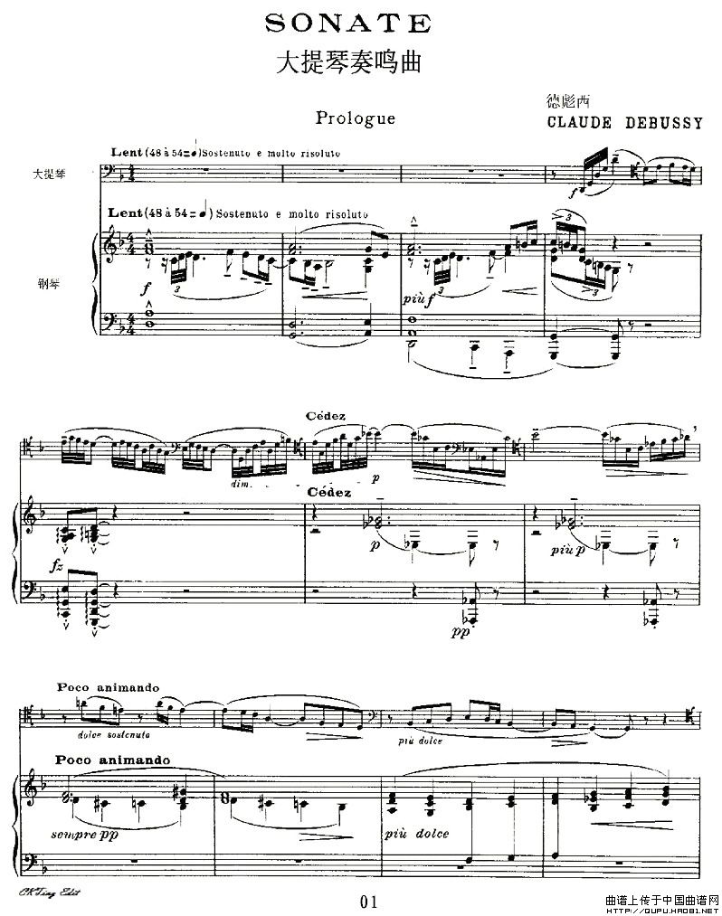 Sonata（大提琴奏鸣曲、大提琴+钢琴）小提琴谱