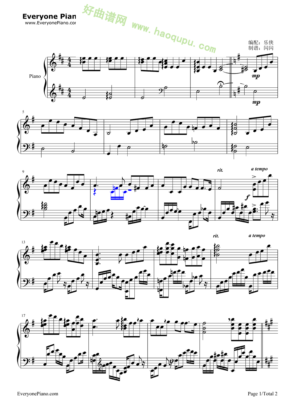 《凤凰于飞》（刘欢演唱《甄嬛传》）钢琴谱第2张
