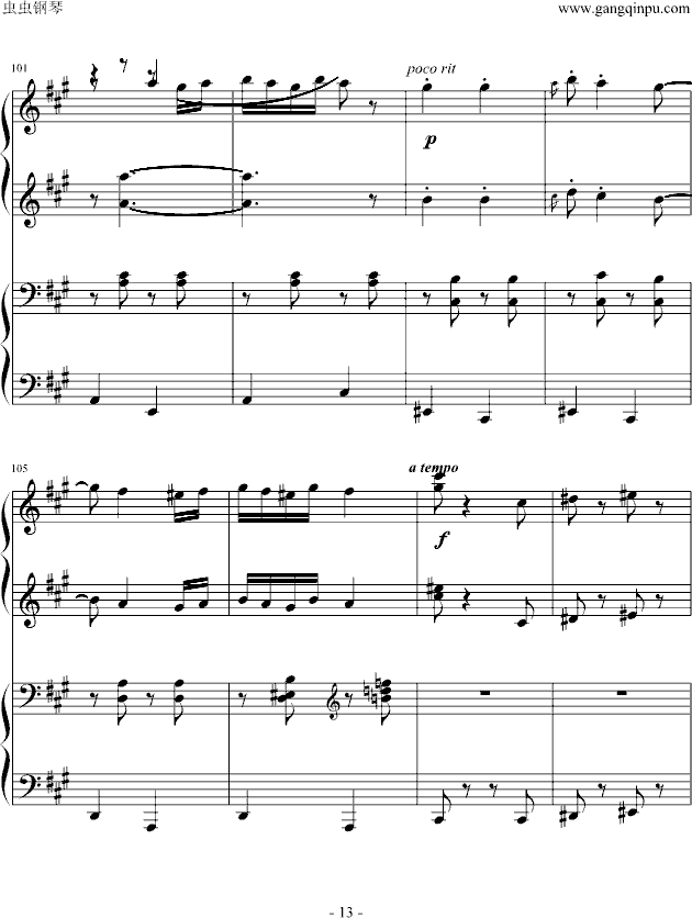 《匈牙利舞曲第5号》四手联弹钢琴谱