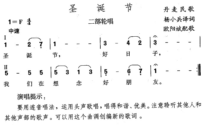 圣诞节（丹麦）