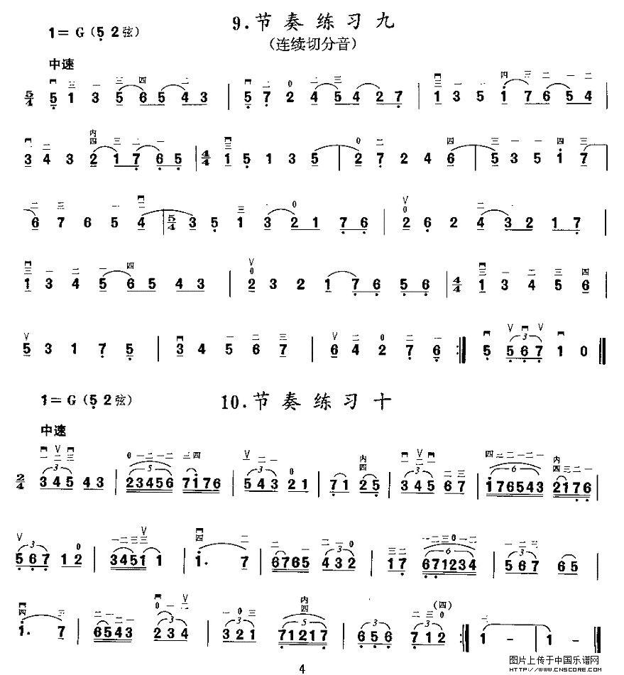 曲谱名：二胡微型练习曲：节奏练习二胡谱
