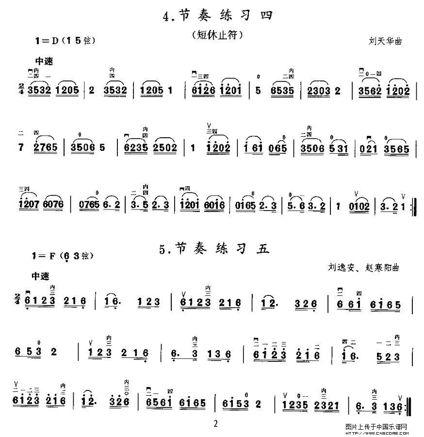 曲谱名：二胡微型练习曲：节奏练习二胡谱