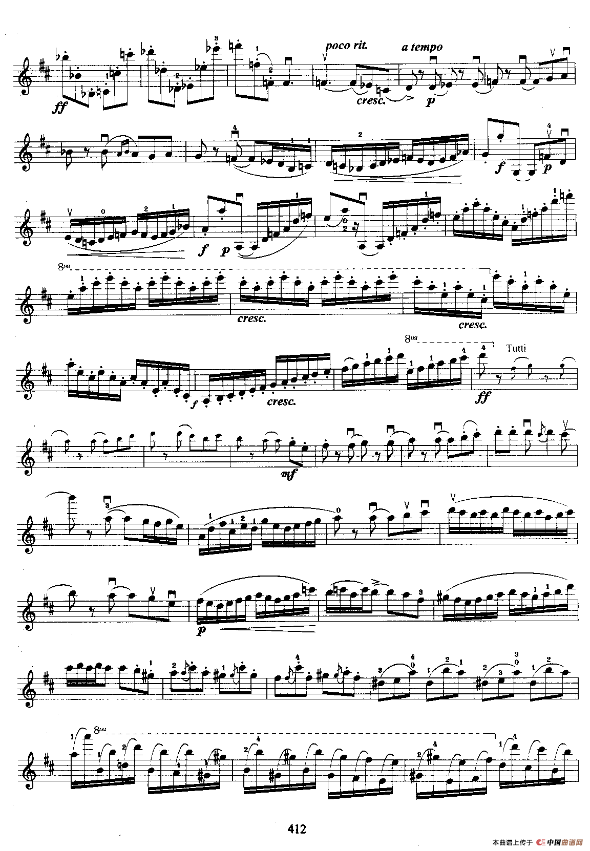 西班牙交响曲（第四、第五乐章）小提琴谱