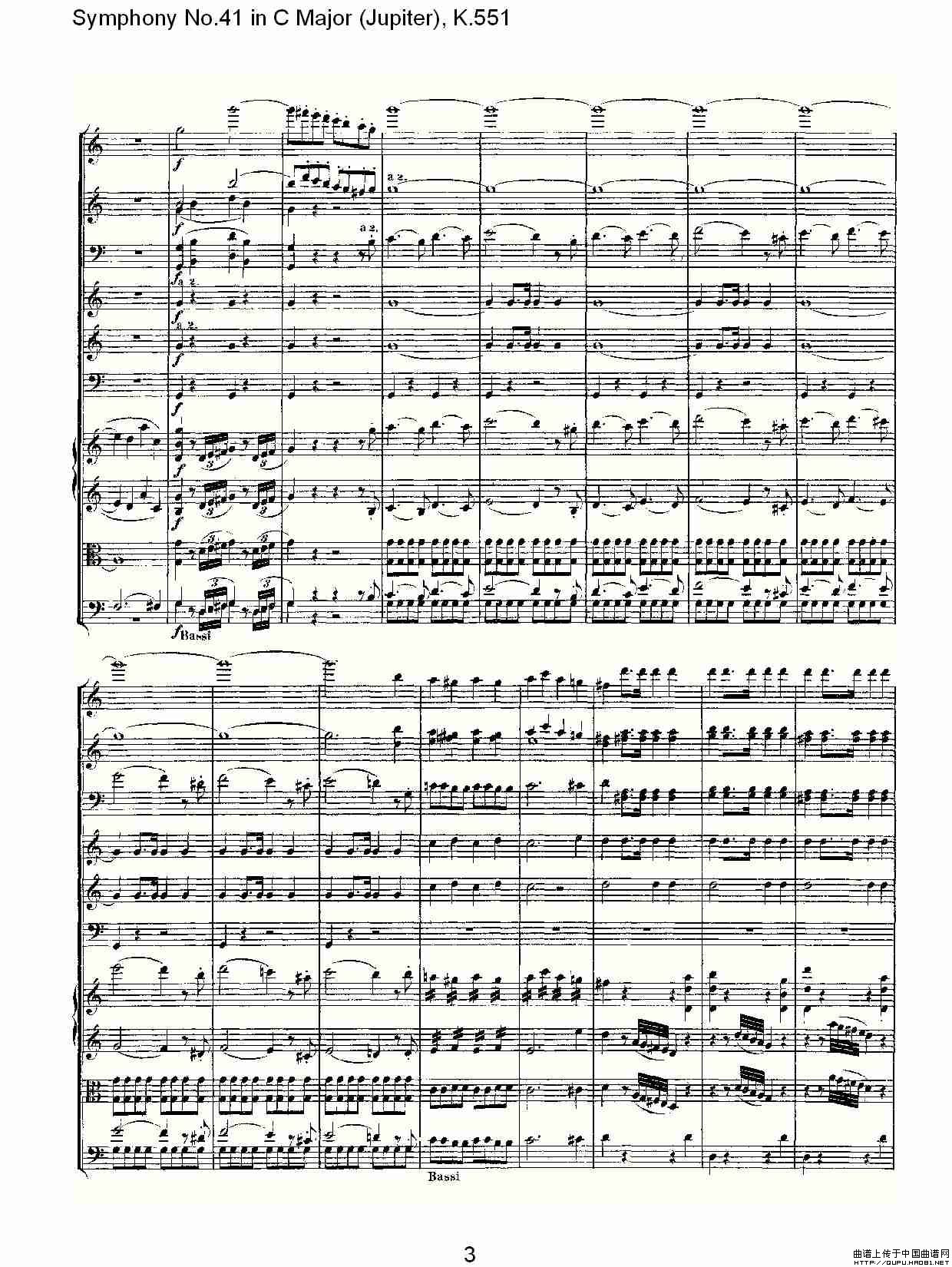 C大调第四十一交响曲K.551（一）