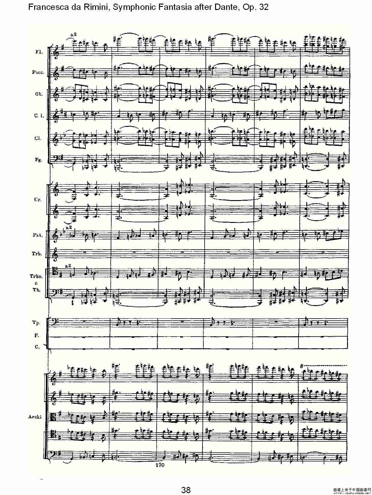 Francesca da Rimini, 但丁幻想曲Op.32 第一部（二）