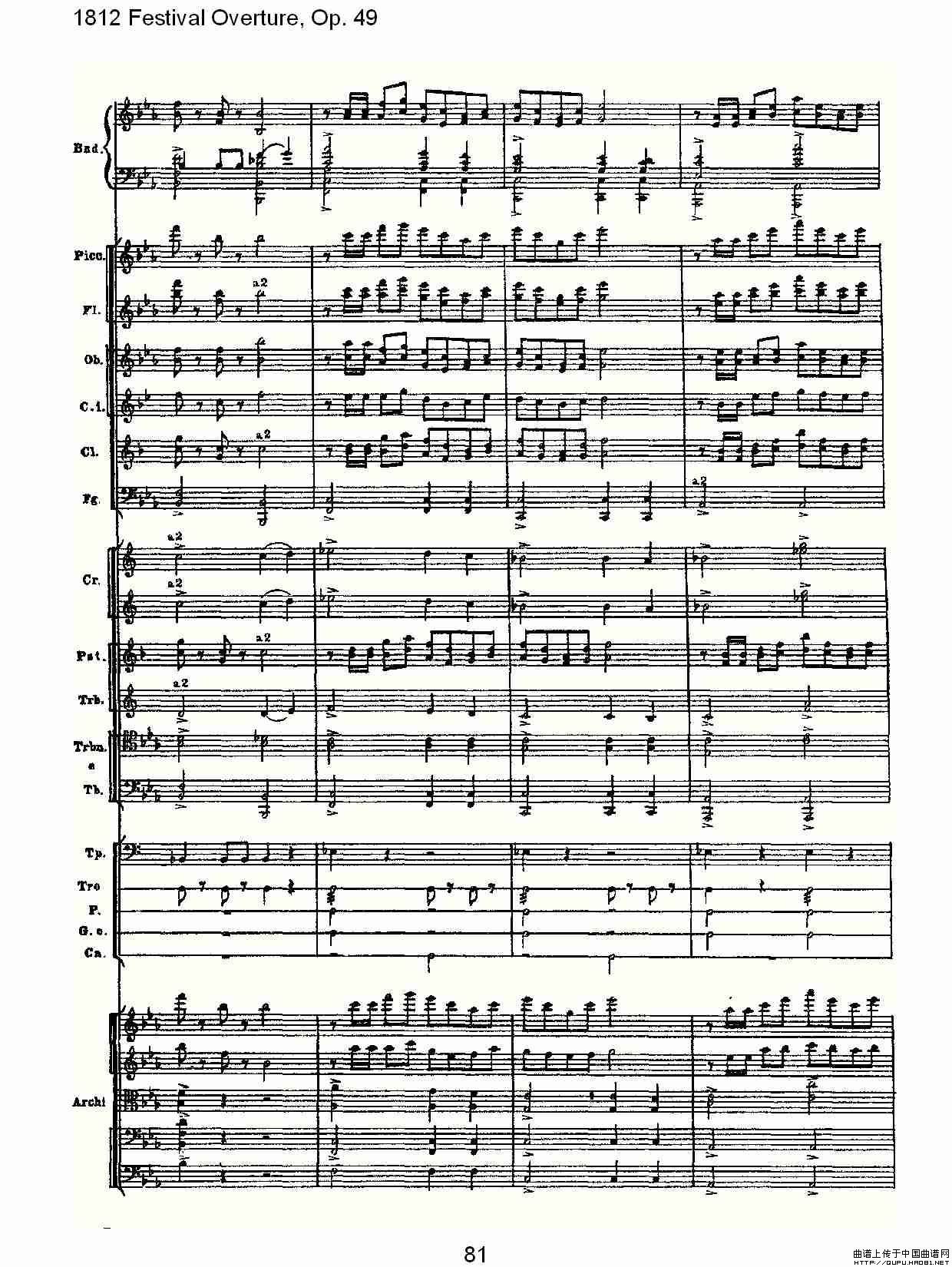 1812 Festival Overture,Op.49  1812欢庆序曲,Op.49（三）