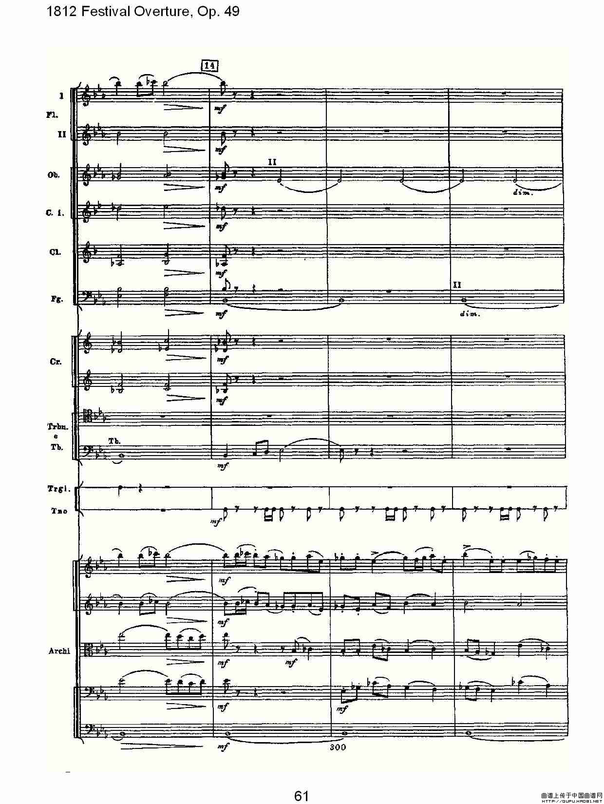 1812 Festival Overture,Op.49  1812欢庆序曲,Op.49（三）