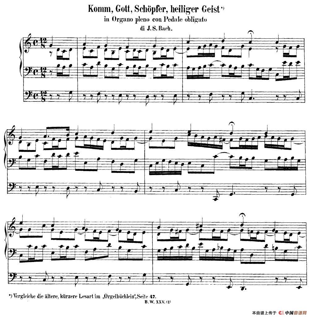 巴赫18首赞美诗前奏曲（17）（双排键电子琴）电子琴谱