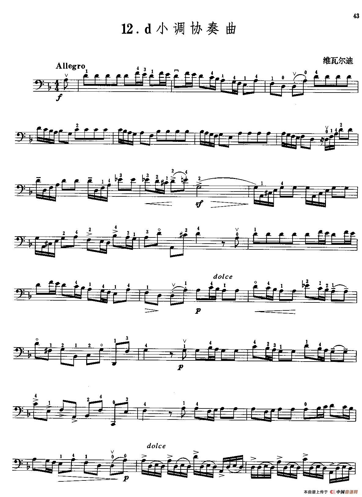 d小调协奏曲（大提琴）小提琴谱