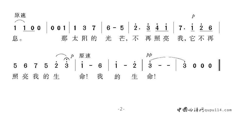 [意]小夜曲（托塞里词曲）