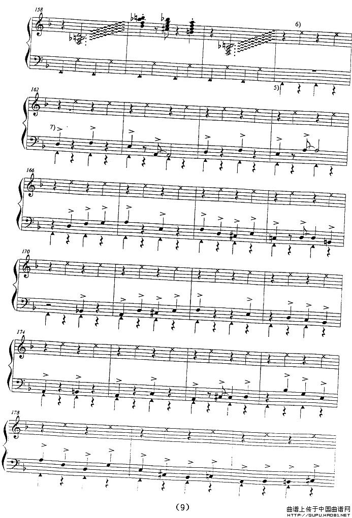 回旋低音