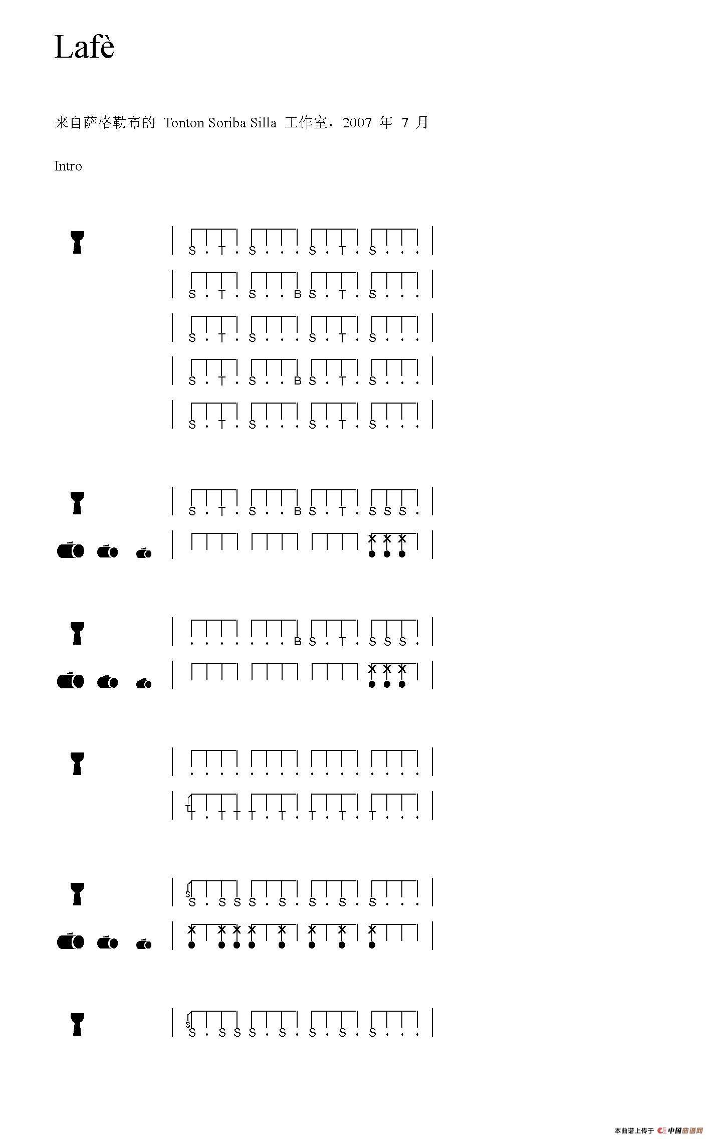 Lafè（非洲手鼓谱）