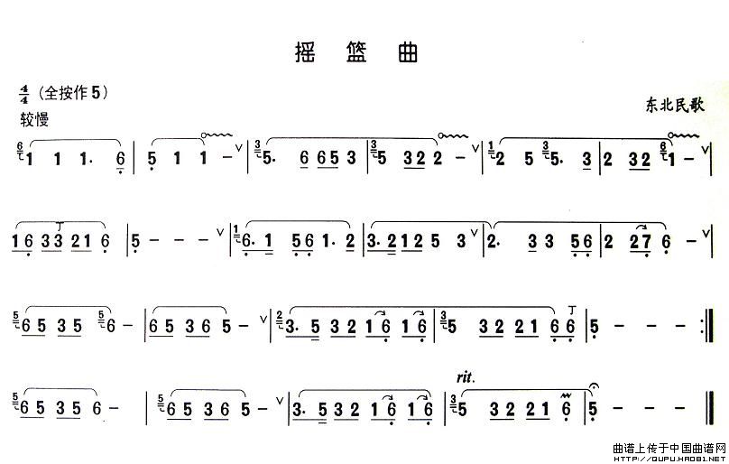 摇篮曲