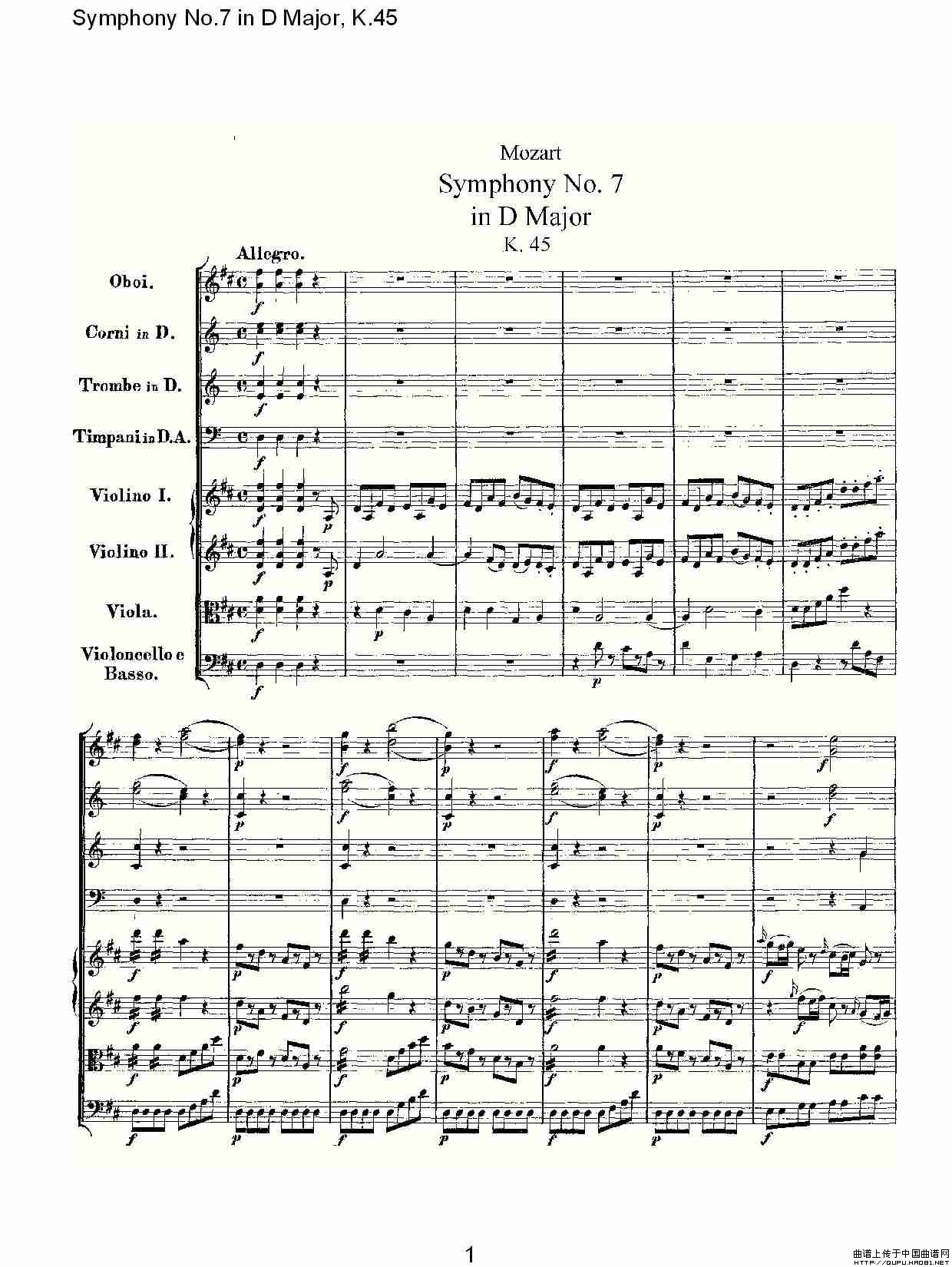Symphony No.7 in D Major, K.45（D大调第七交响曲K.45）
