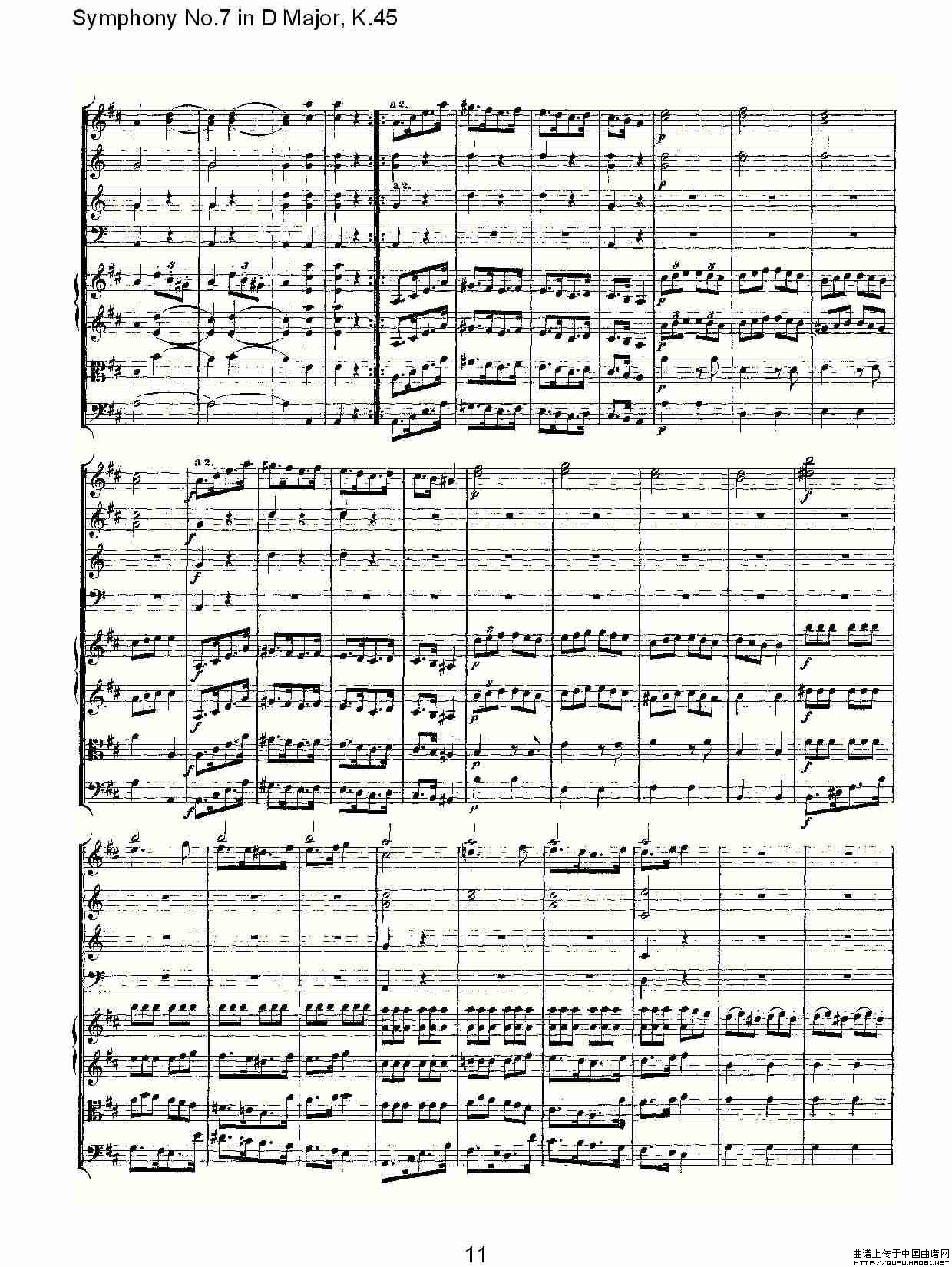 Symphony No.7 in D Major, K.45（D大调第七交响曲K.45）