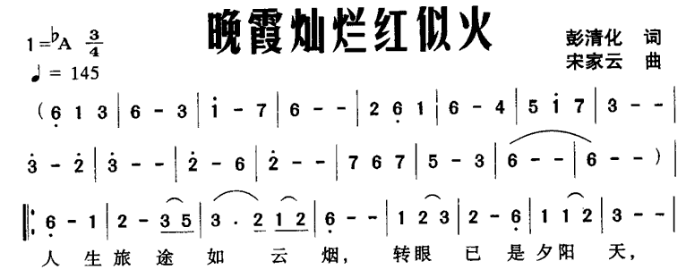 晚霞灿烂红似火
