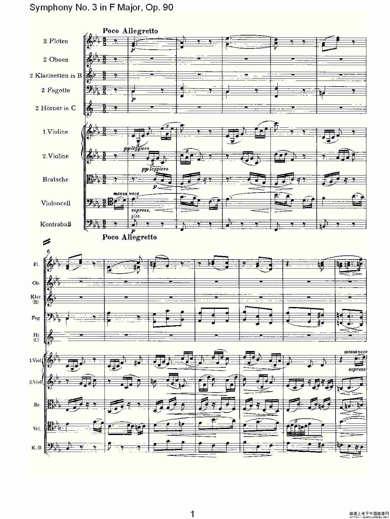 F大调第三交响曲, Op.90第三乐章