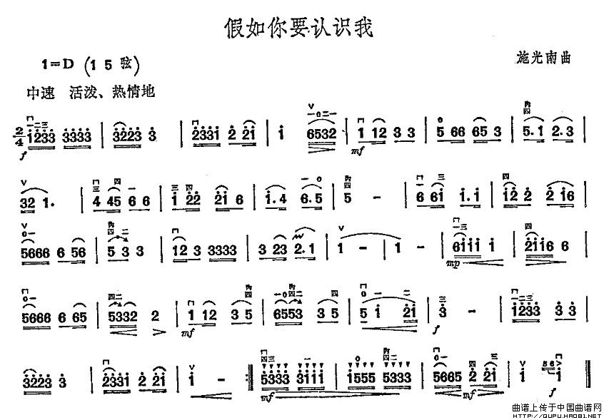 假如你要认识我