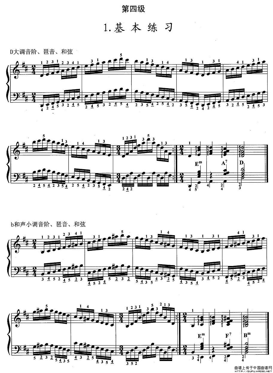 手风琴考级第四级：1、基本练习