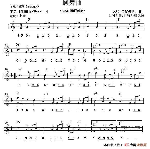 圆舞曲（线简谱混排版）电子琴谱