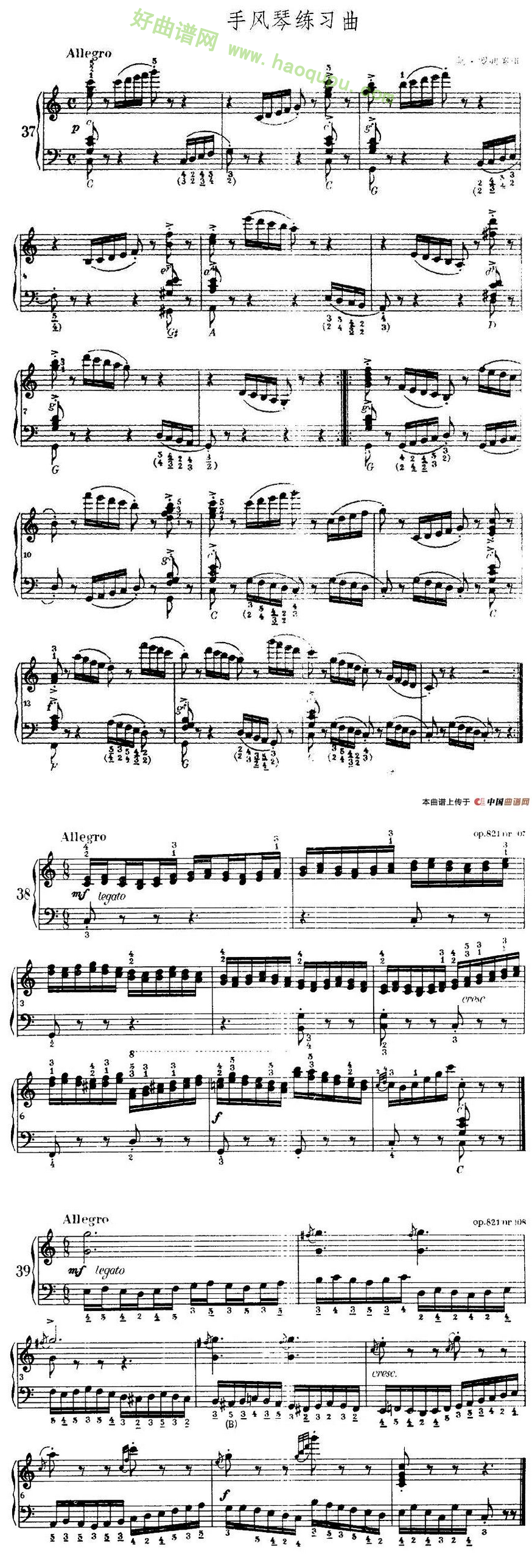 《车尔尼手风琴练习曲集》（37—44）手风琴曲谱第2张