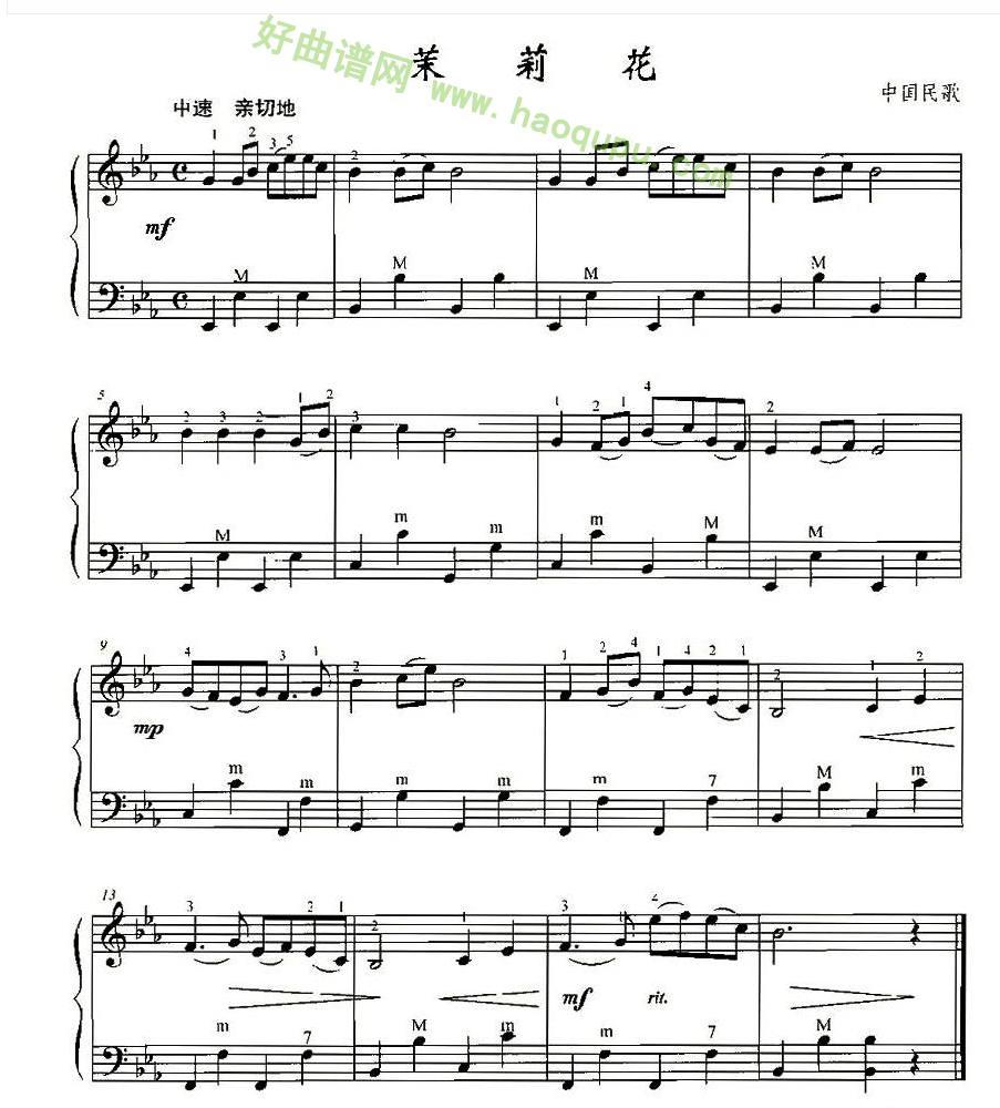 《茉莉花》（手风琴小品）手风琴曲谱