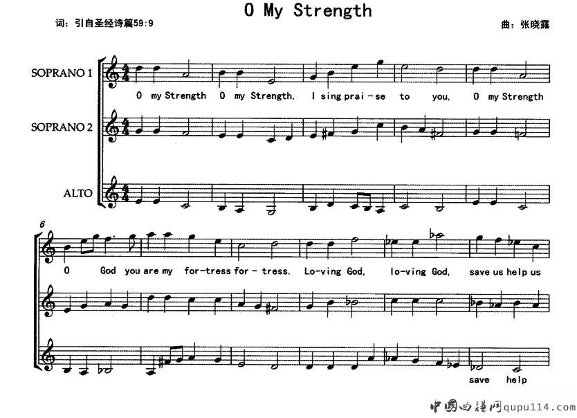 O My Strength（合唱、五线谱）