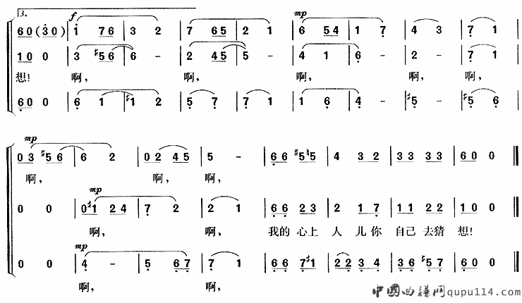 [前苏联] 红莓花儿开（电影《幸福的生活》插曲、合唱 ）