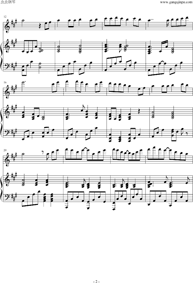 一首简单的歌 钢琴谱