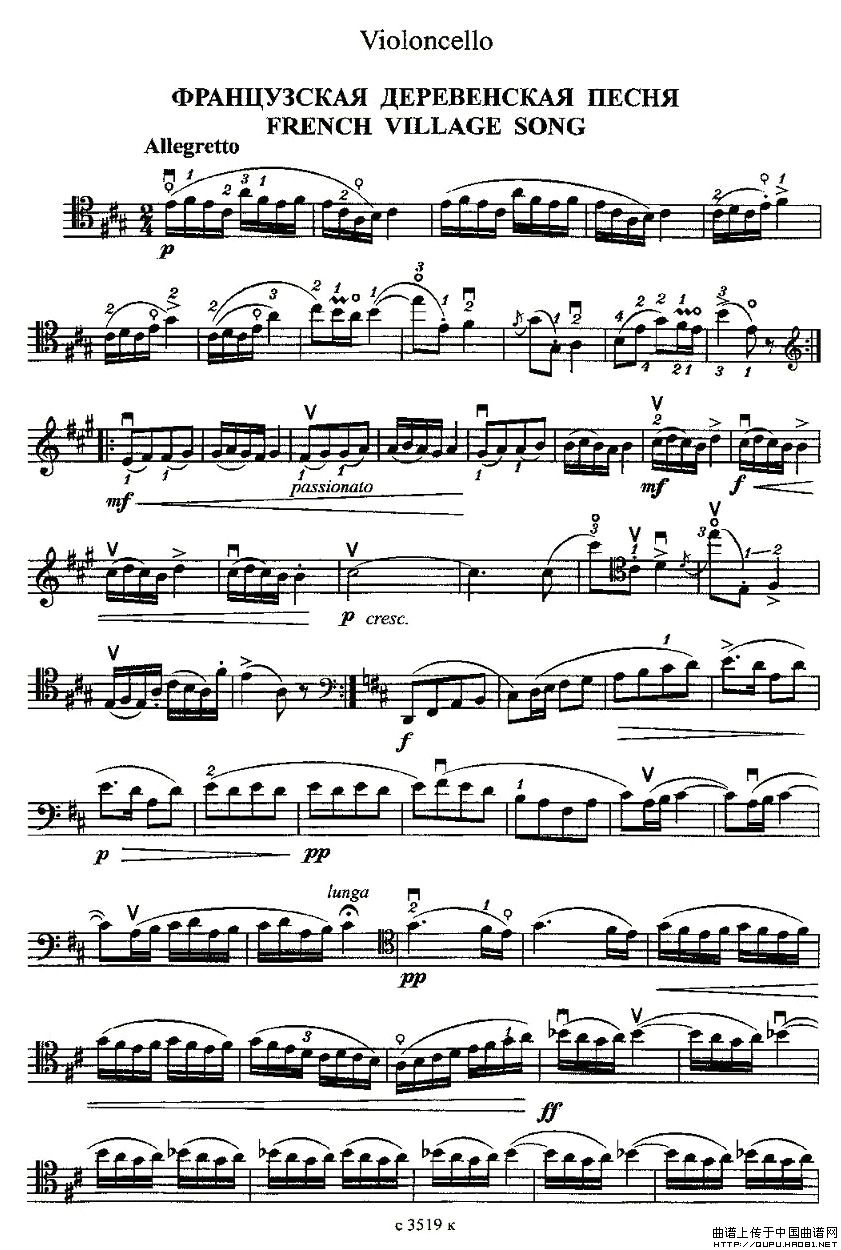 波帕尔（大提琴）小提琴谱