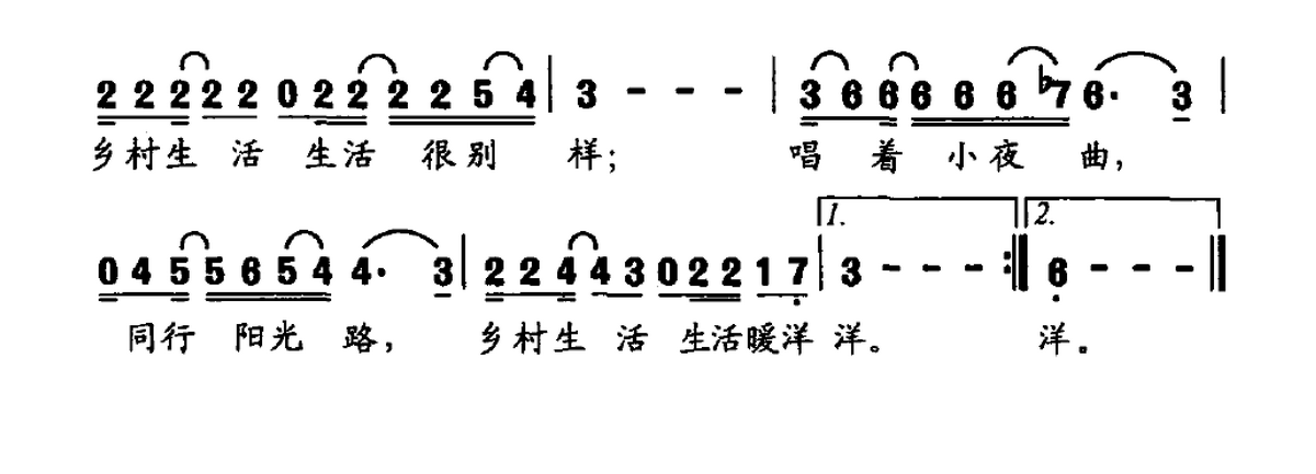 我的乡村生活