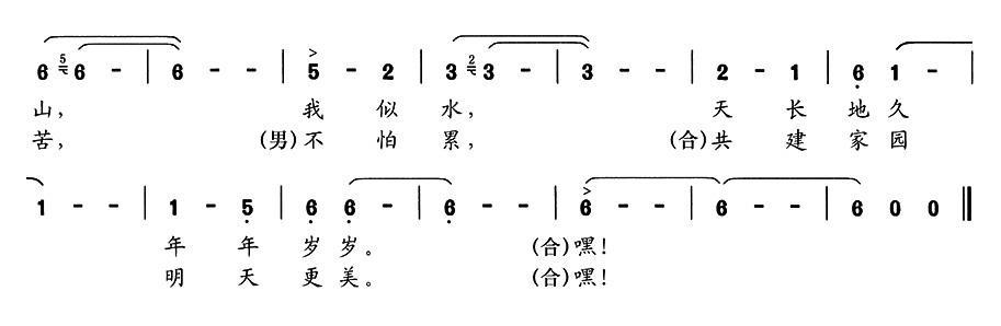 情定西樵