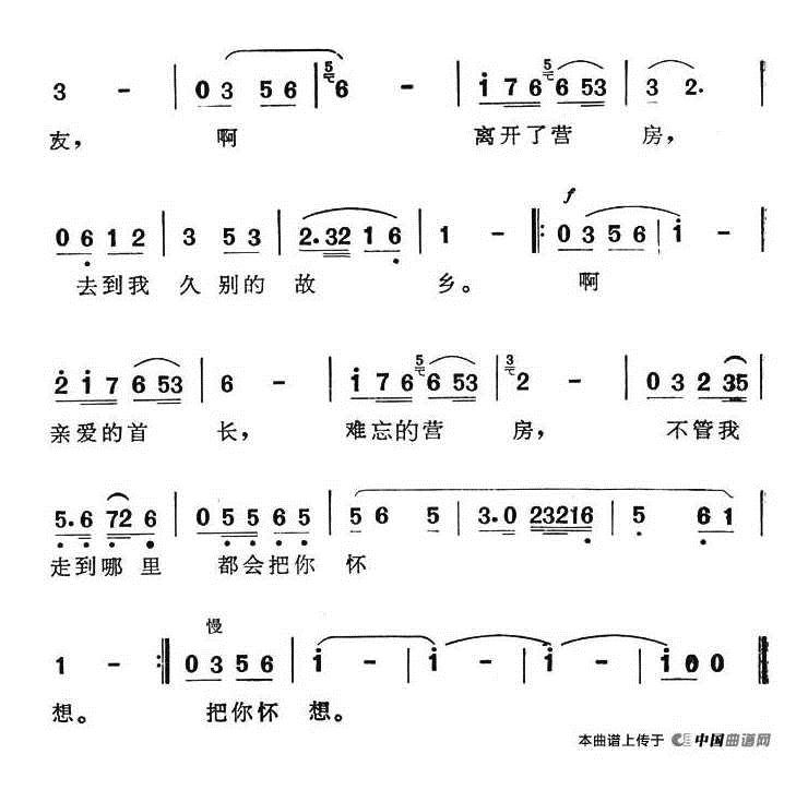 心中有支无声的歌