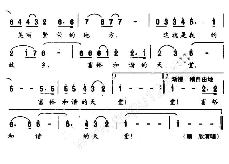 这就是我的故乡