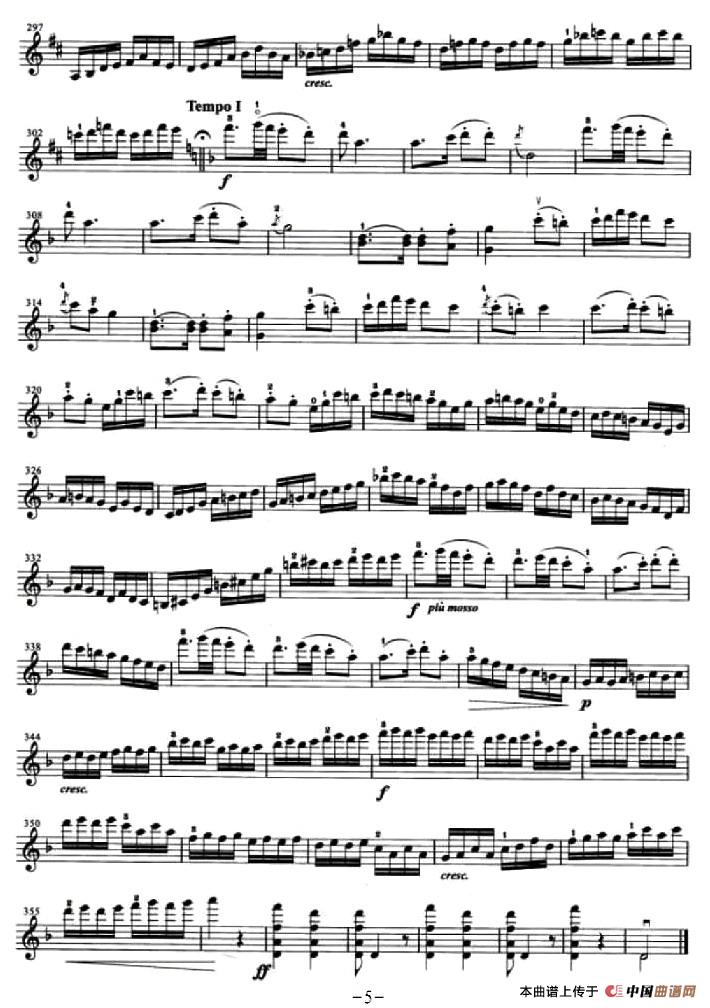 第一回旋曲小提琴谱