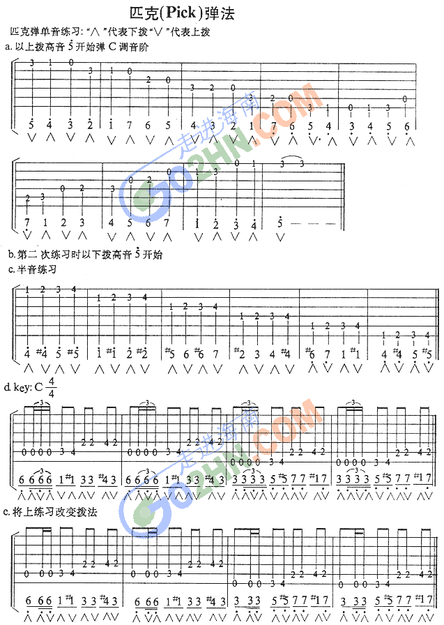 带我走吉他谱