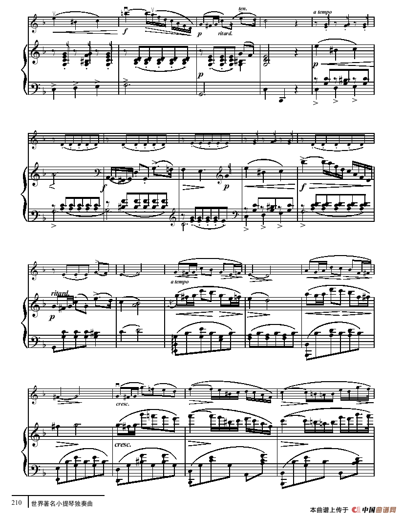 思乡（小提琴+钢琴伴奏）小提琴谱