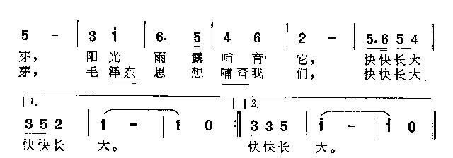 小松树简谱_儿歌小松树简谱