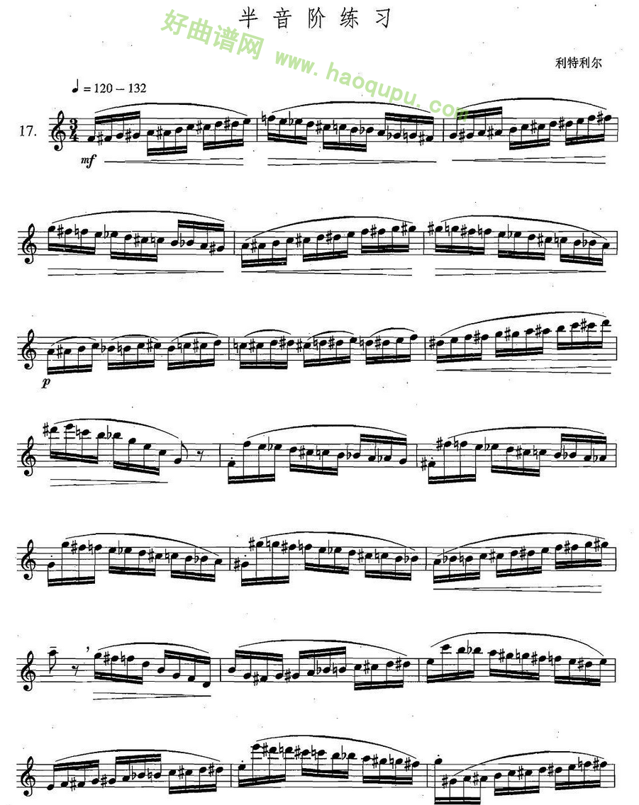 《萨克斯练习曲合集》（4—17）（半音阶练习）萨克斯简谱第2张