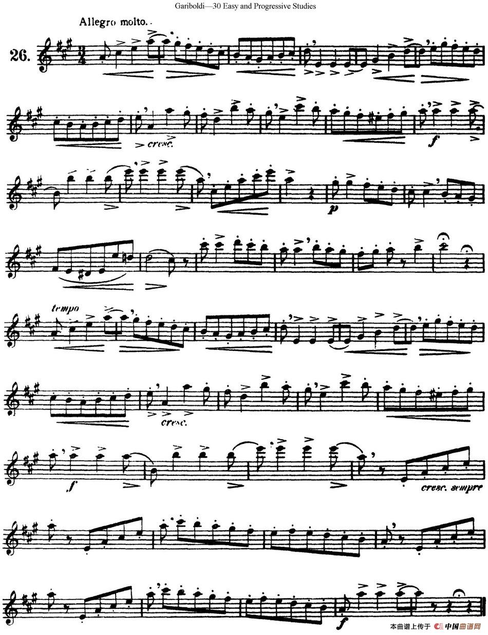 三十首基础及提高练习曲（NO.26）长笛谱