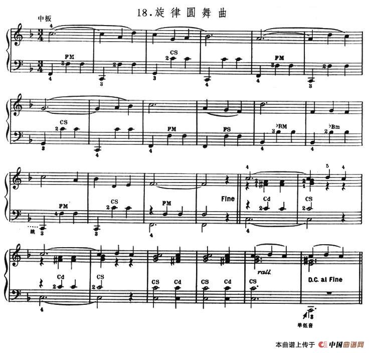 旋律圆舞曲
