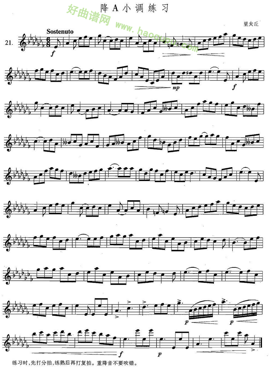 《萨克斯练习曲合集》（5—21）（降A小调练习）萨克斯简谱