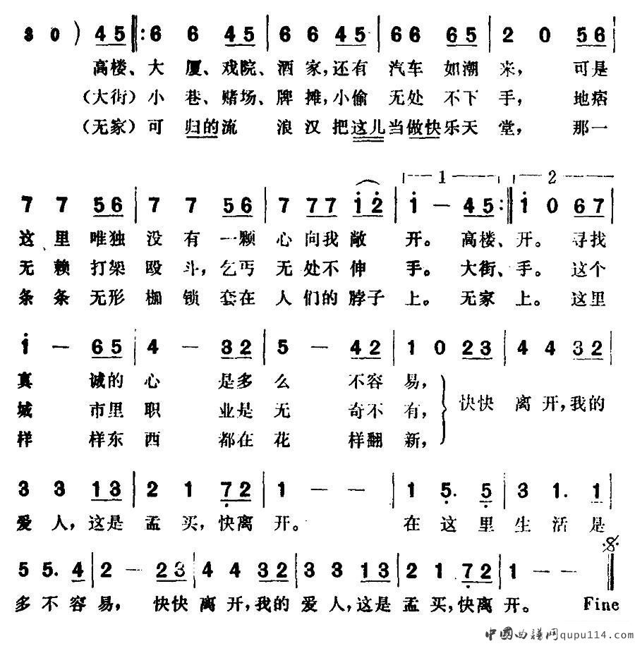 [印度]这是孟买，快离开（电影《渴》插曲）