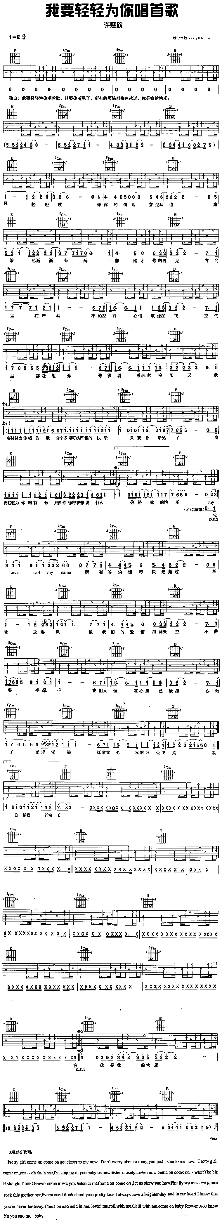 我要轻轻为你唱首歌吉他谱