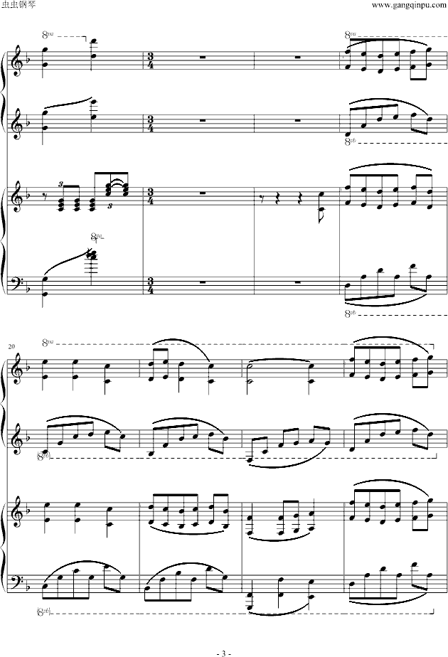 潘多拉之心插曲蕾西-双钢琴版钢琴谱