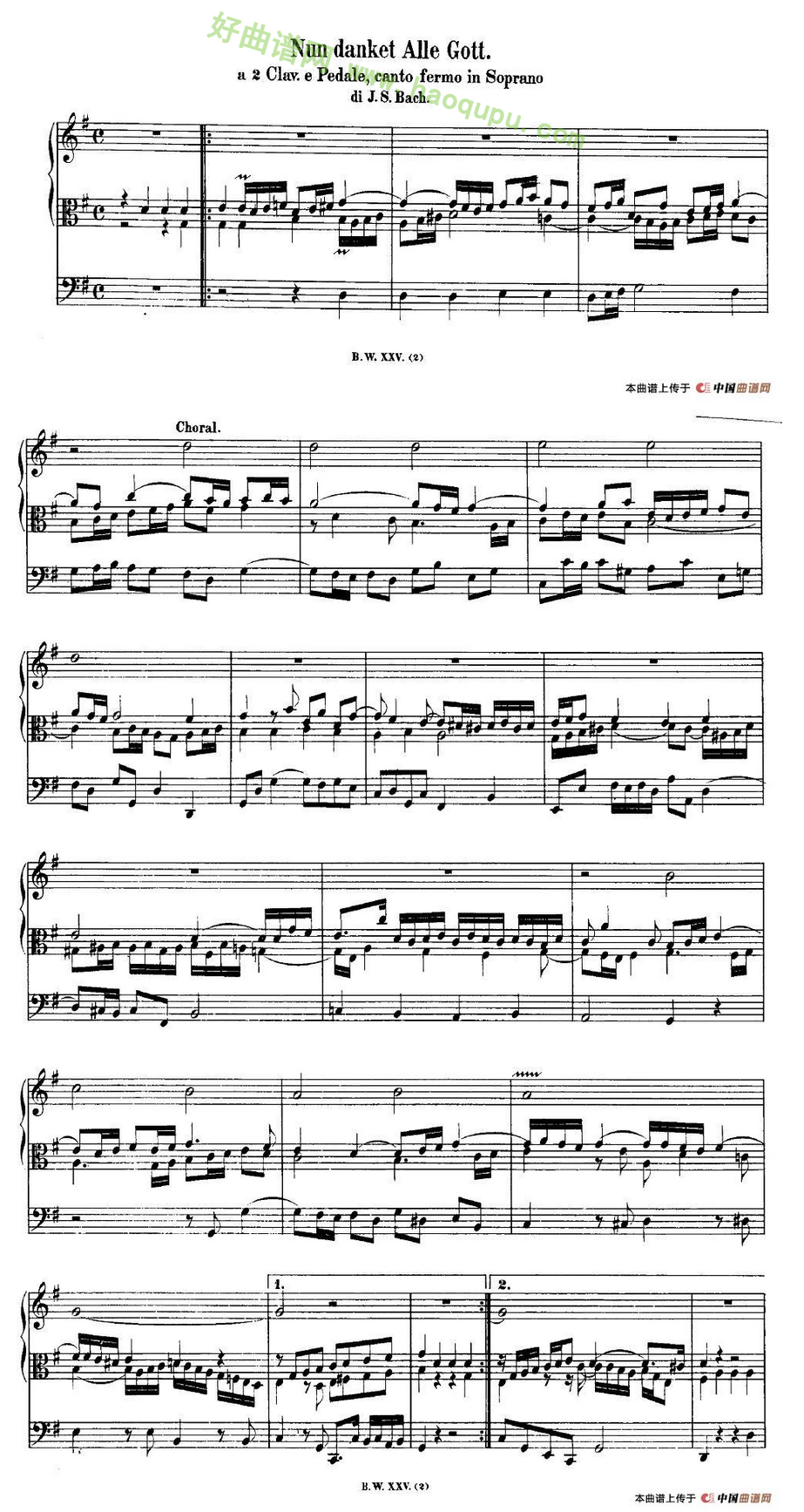 《巴赫18首赞美诗前奏曲》（7）电子琴简谱第2张