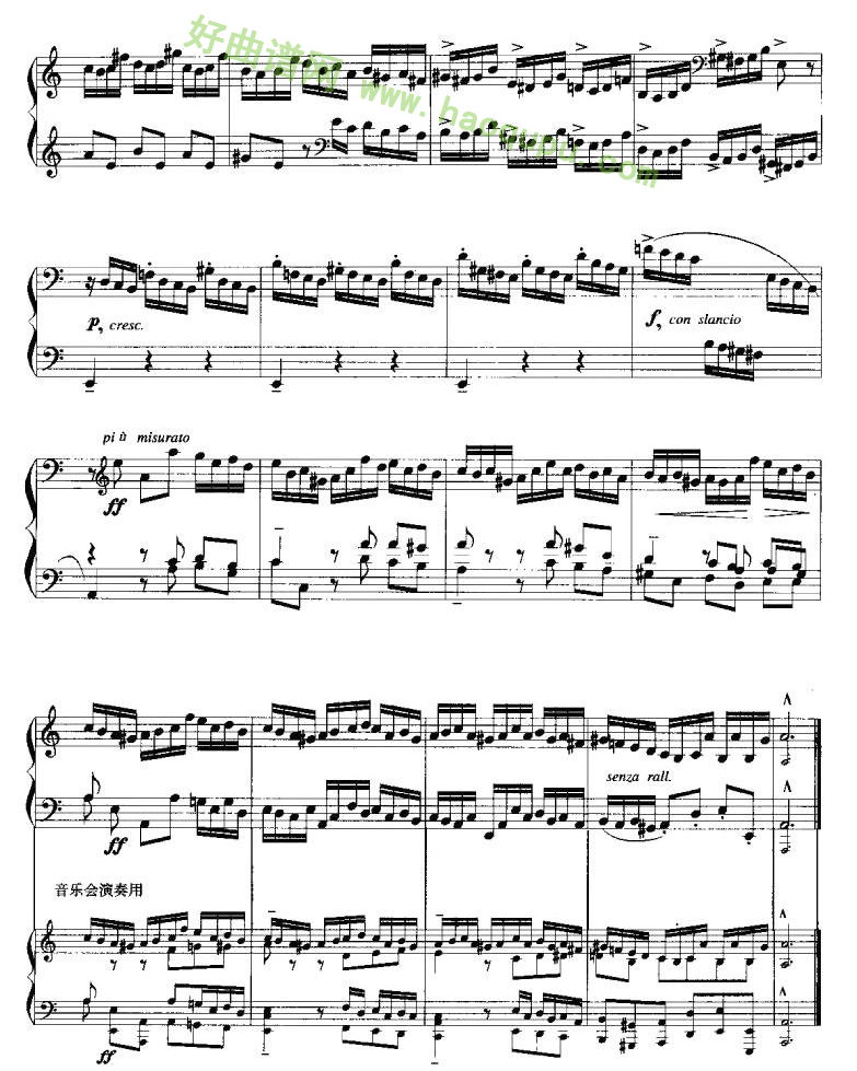 《前奏曲》（选自第二英国组曲）手风琴曲谱